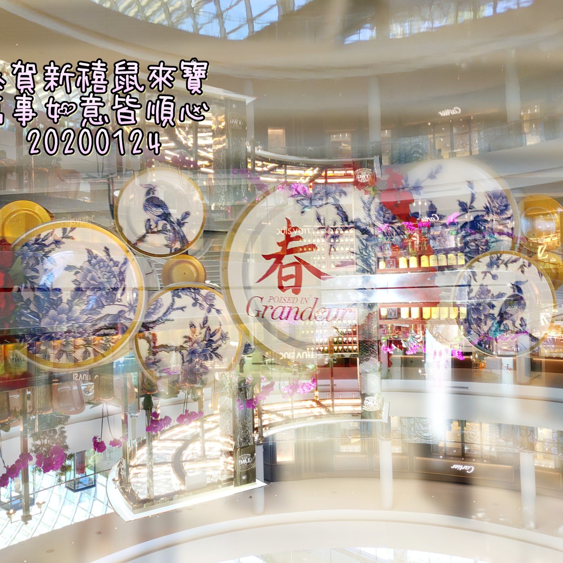 P_20200124_071316_20200124