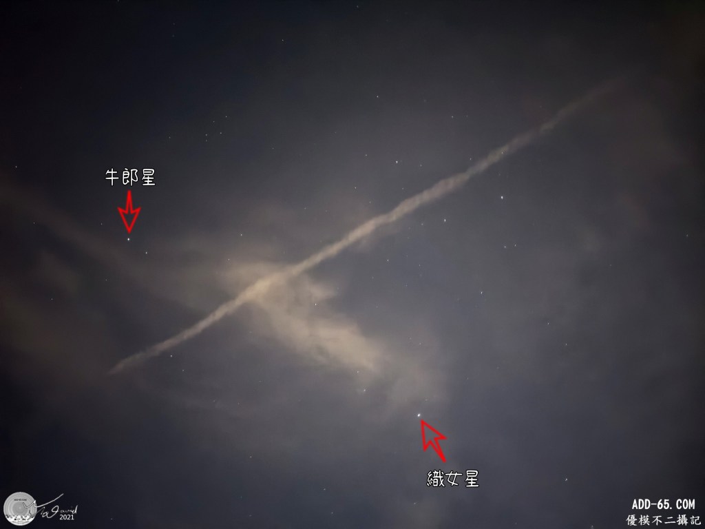 星象記錄_擬銀河