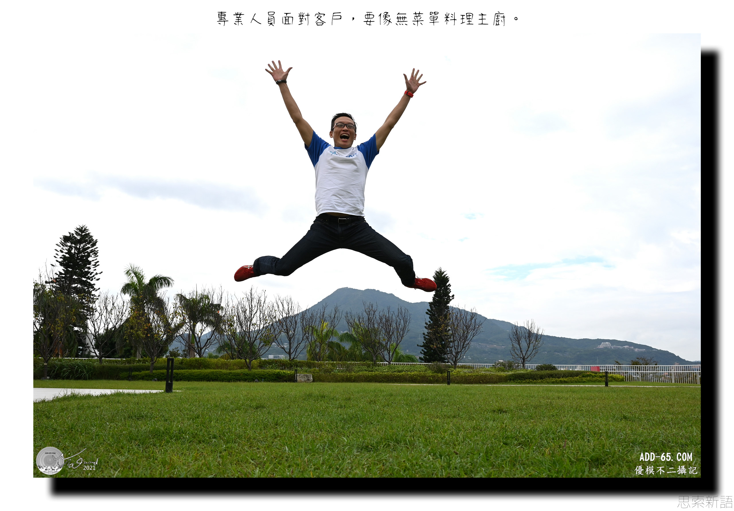 E_20211104_155230_DSC_0503_W