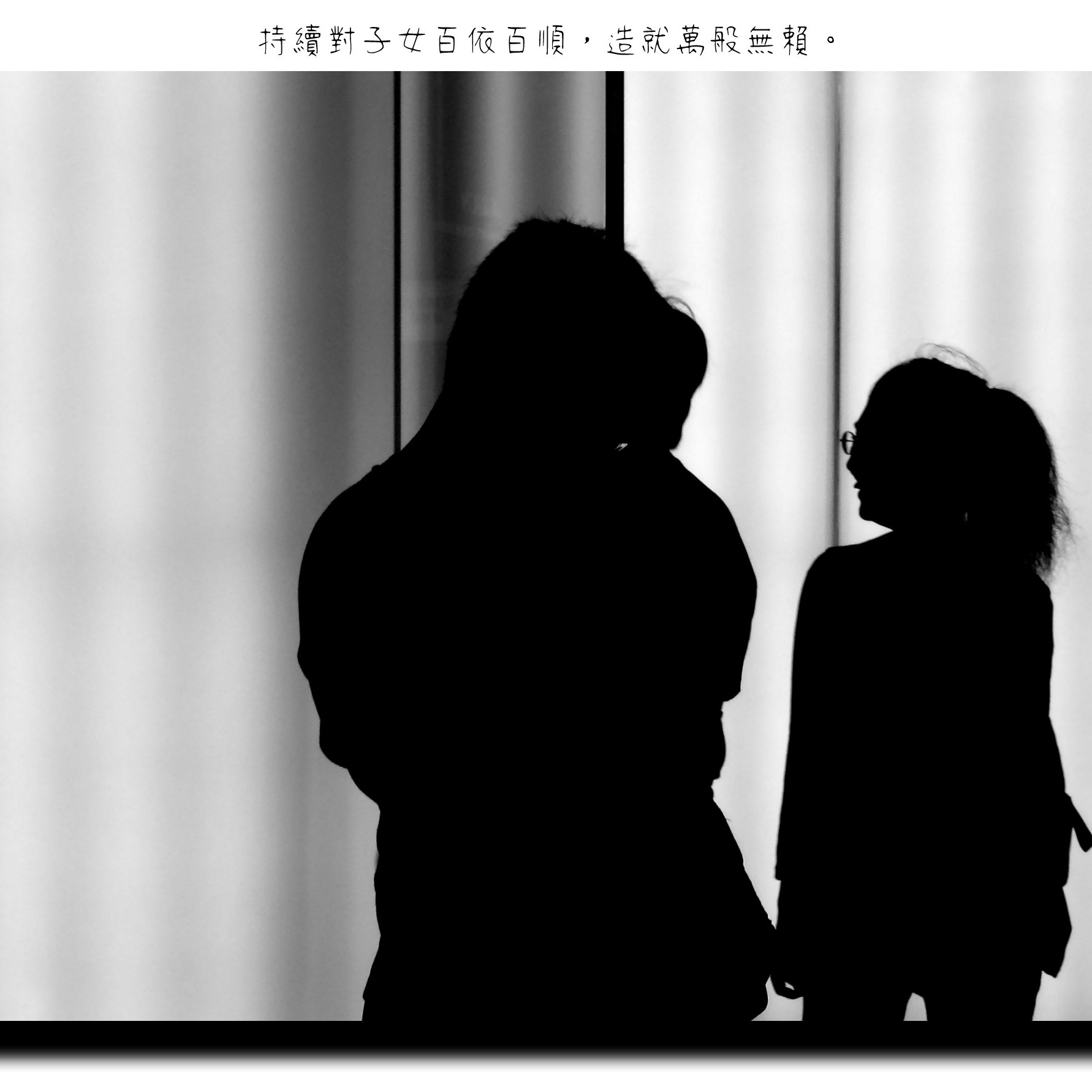 IMG_20171021_010209_W