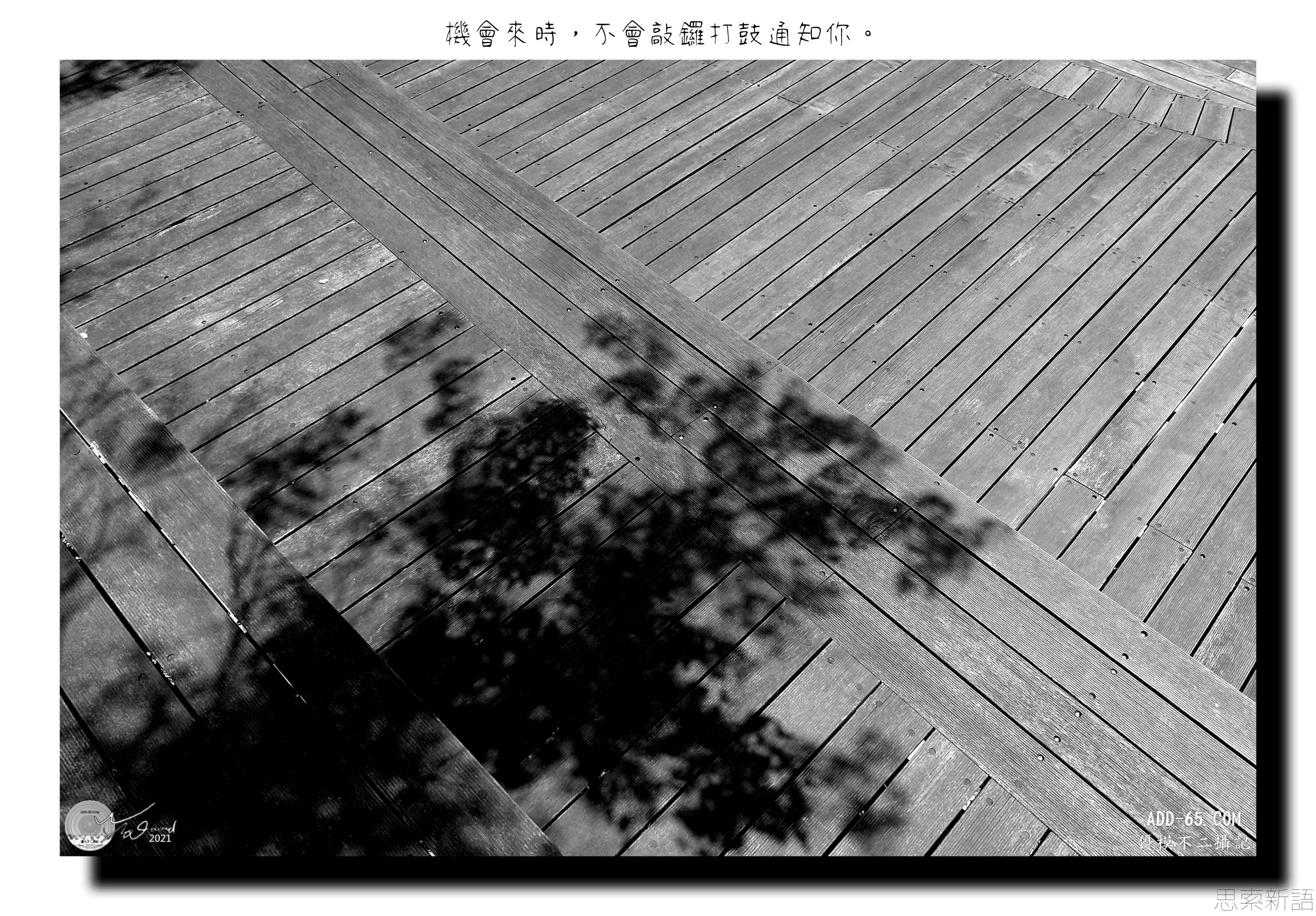 敏銳度