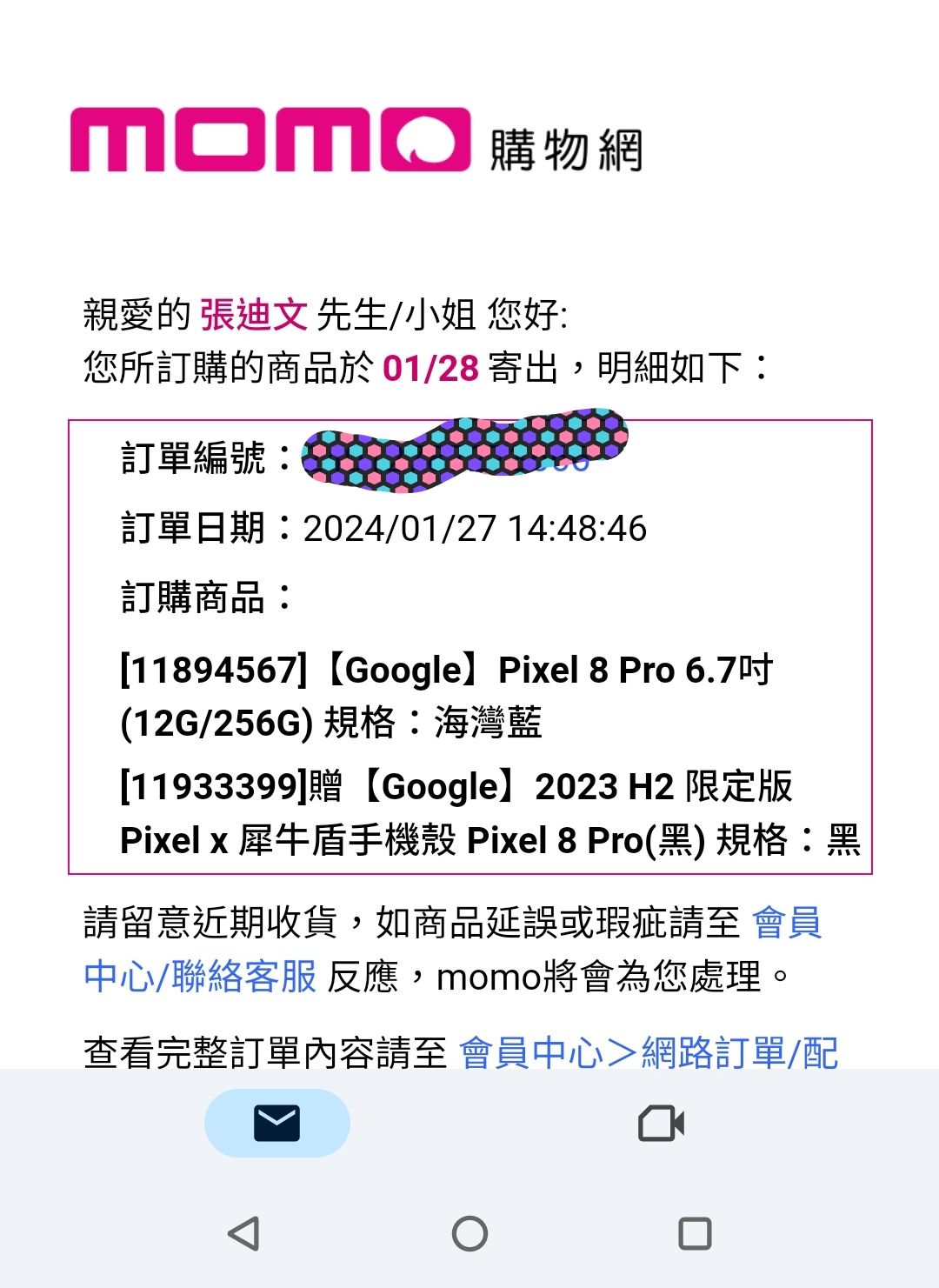 品牌忠誠度