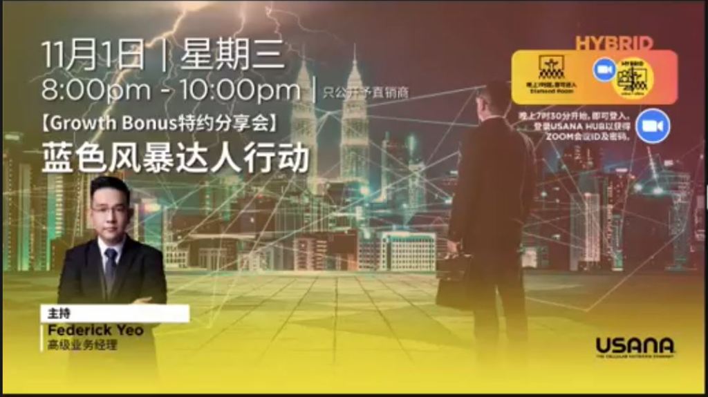 受保護的文章：藍色風暴達人行動分享