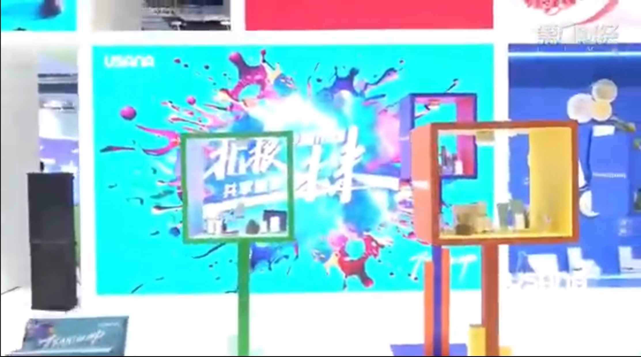 受保護的內容: 扎根中国市场 共享健康未来