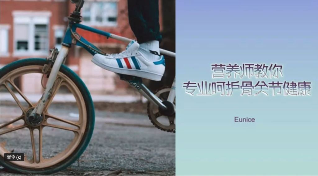 營養師教您專業呵護骨關節健康