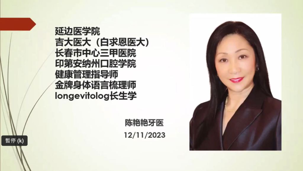 受保護的文章：維護口腔健康有效護理是關鍵