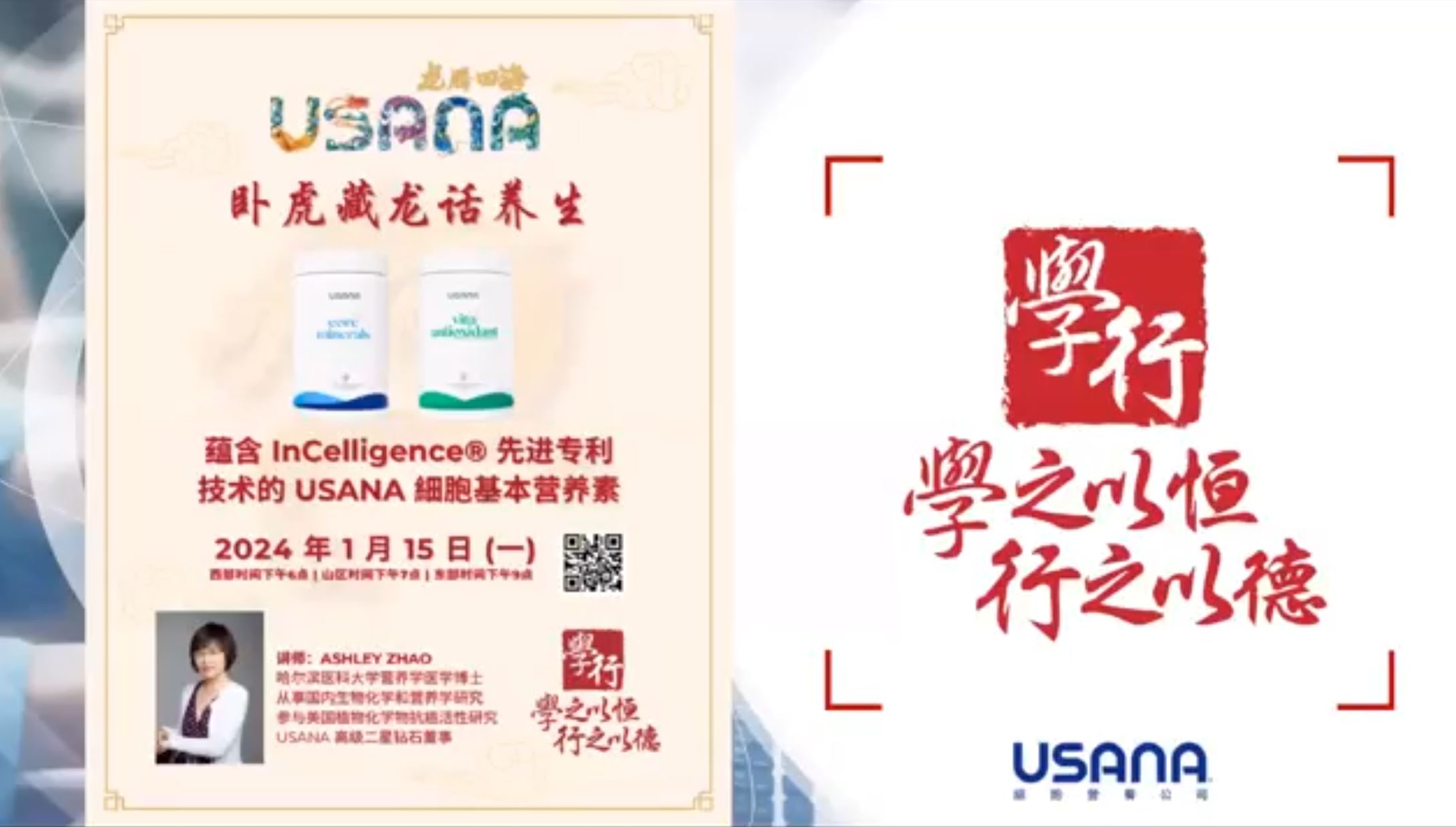受保護的內容: 臥虎藏龍話養生