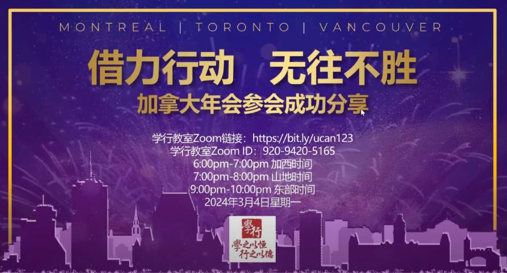 受保護的文章：借力行動無往不勝