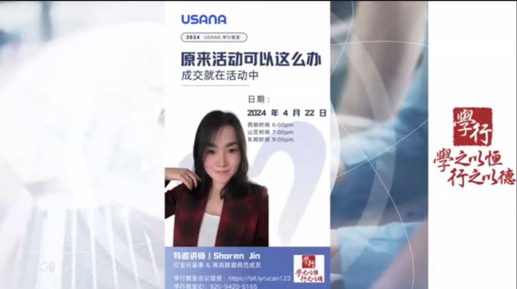 受保護的文章：成交就在活動中