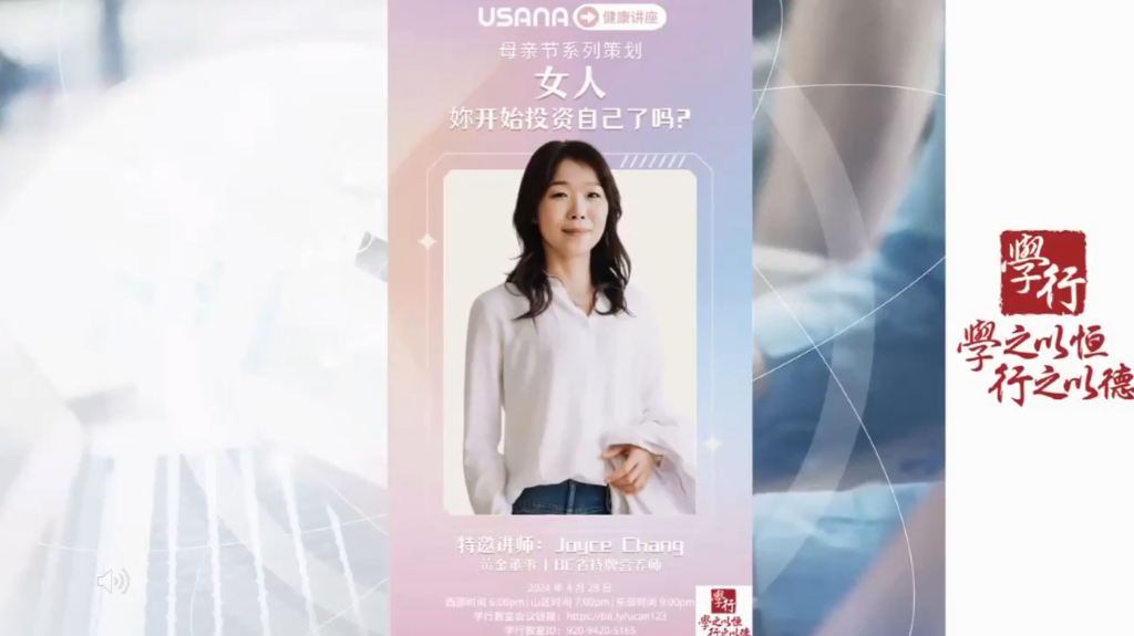 受保護的文章：女人妳開始投資自己了嗎？