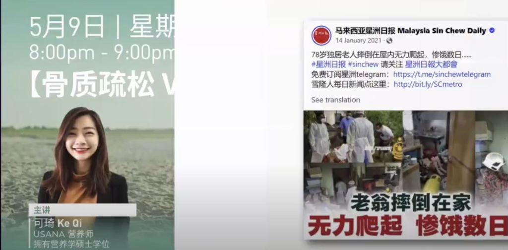 骨質疏鬆 VS 骨關節炎