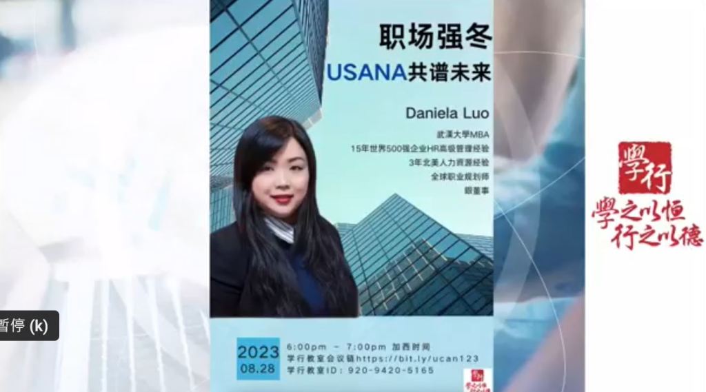 受保護的文章:職場強冬