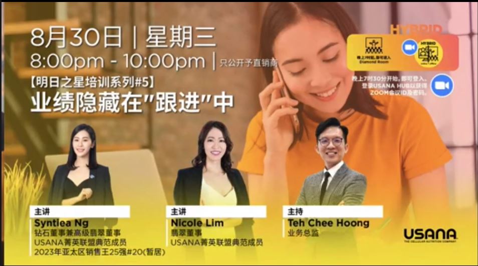 受保護的文章:業績藏在跟進中