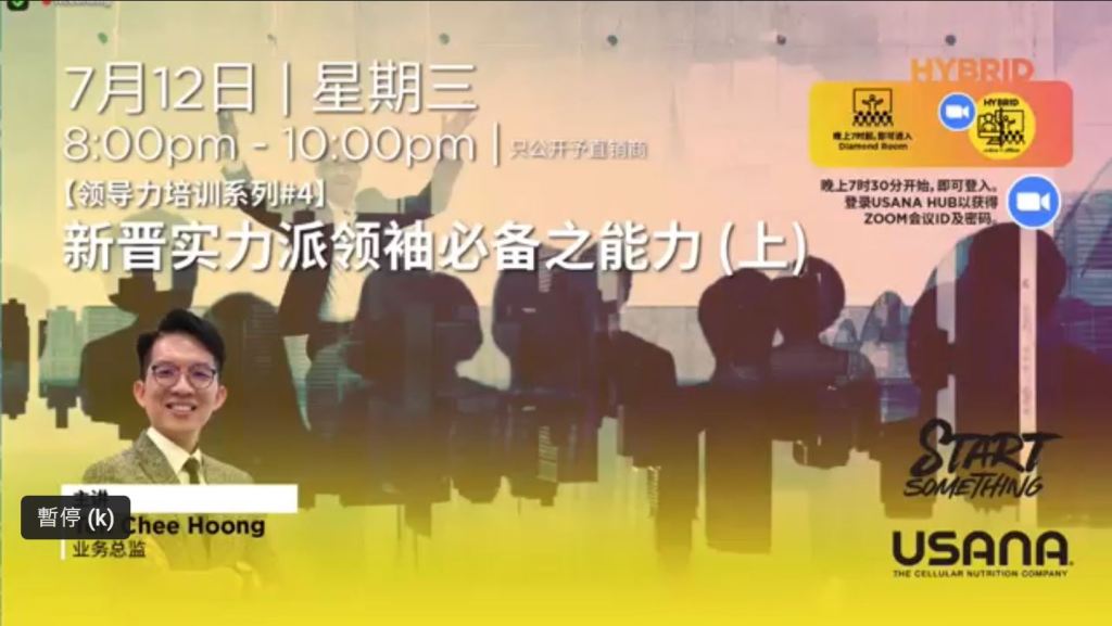 受保護的文章:新晉實力派領袖必備之能力(上)