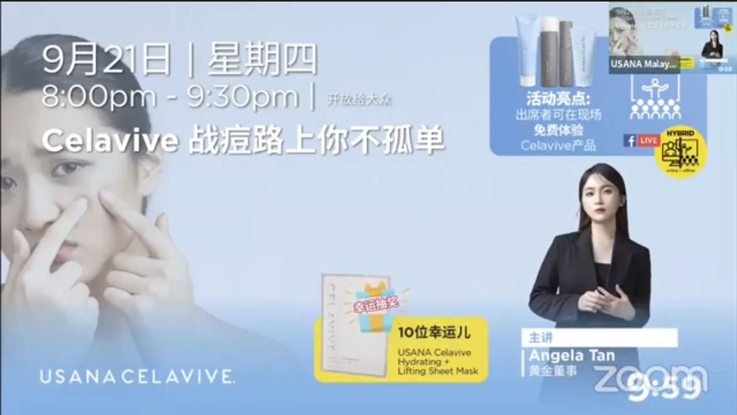 Celavive 戰痘路上你不孤單