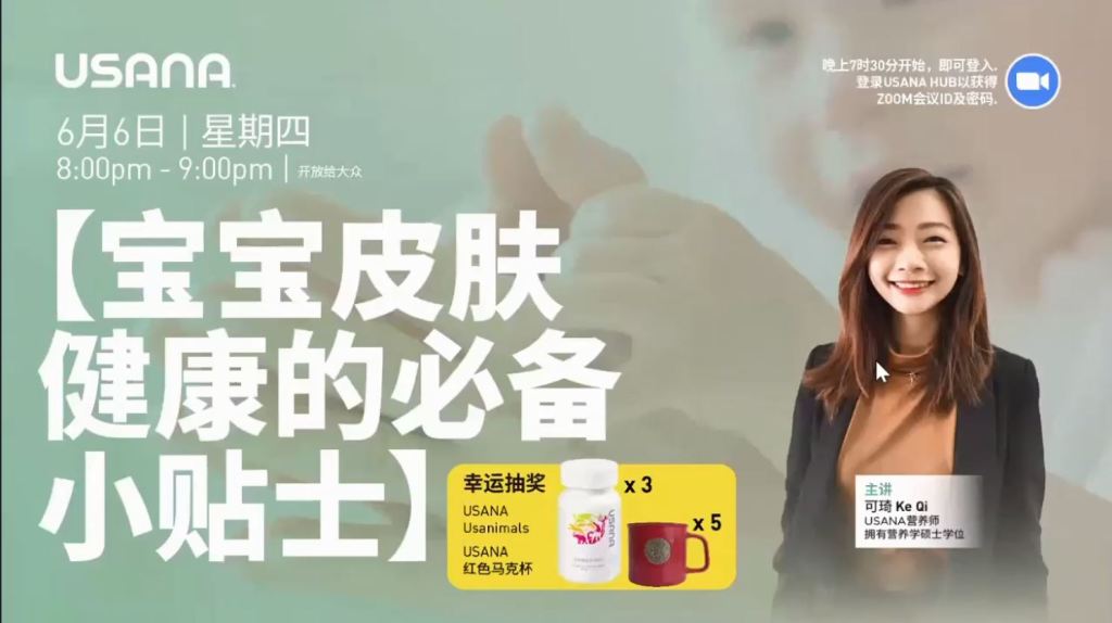 寶寶皮膚健康的必備小貼士