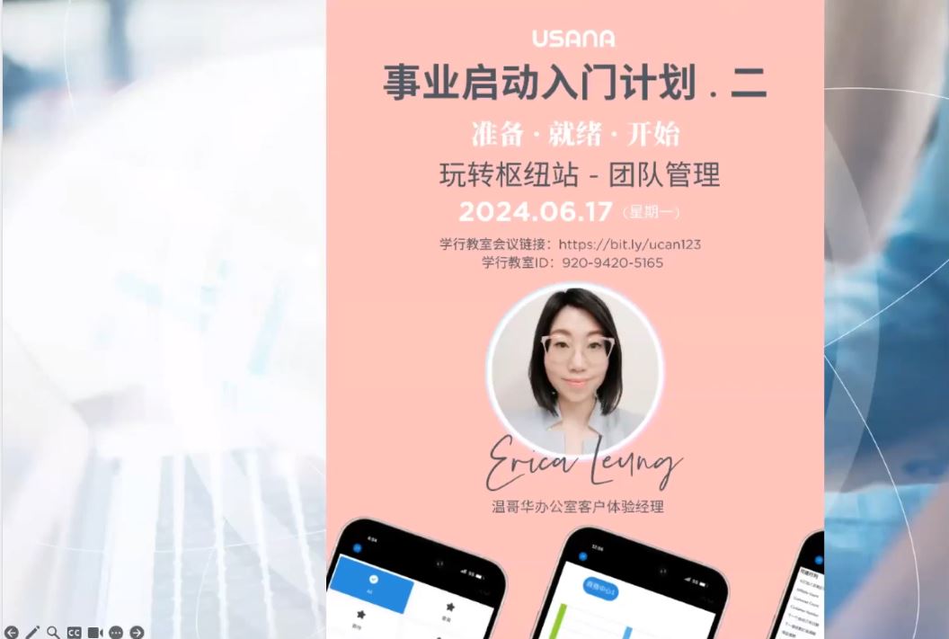 受保護的內容: 玩轉樞紐站-團隊管理