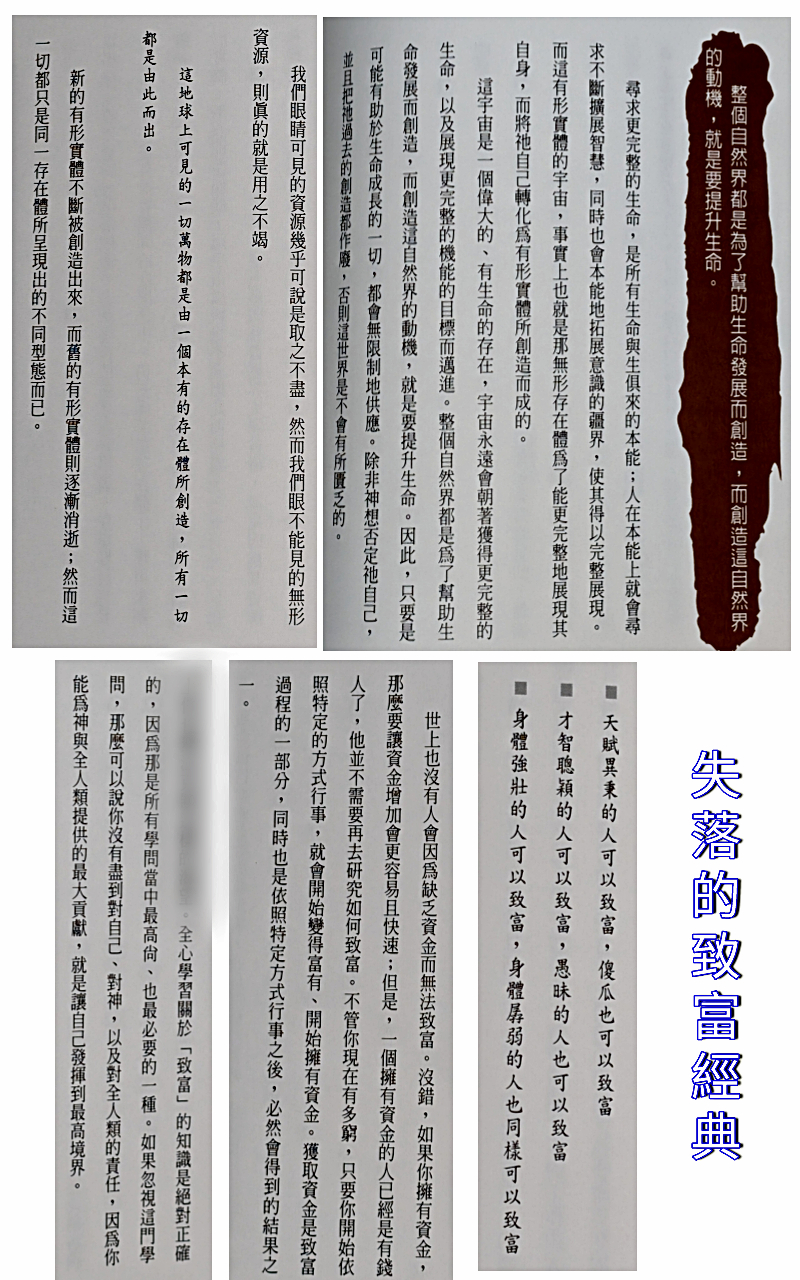 無窮盡的資源