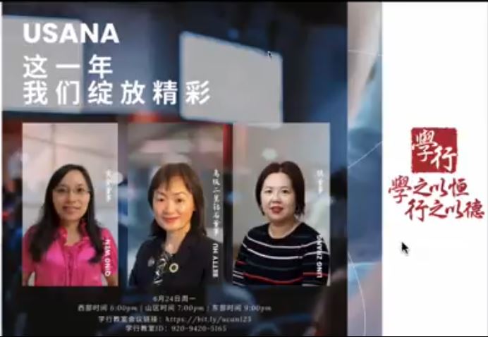 受保護的文章：這一年我們綻放精彩