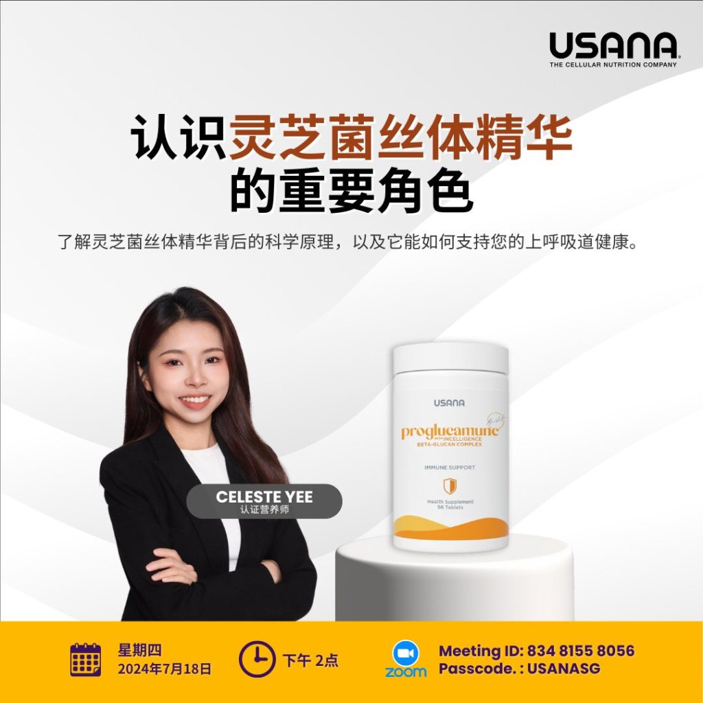 認識靈芝菌絲體精華的重要角色