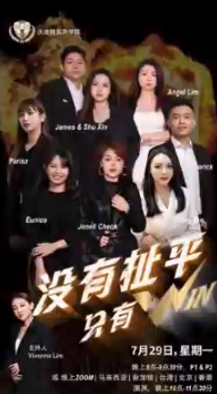 受保護的文章：没有扯平，只有WIN