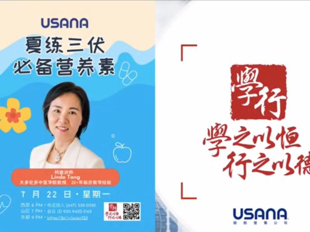 夏練三伏必備營養素