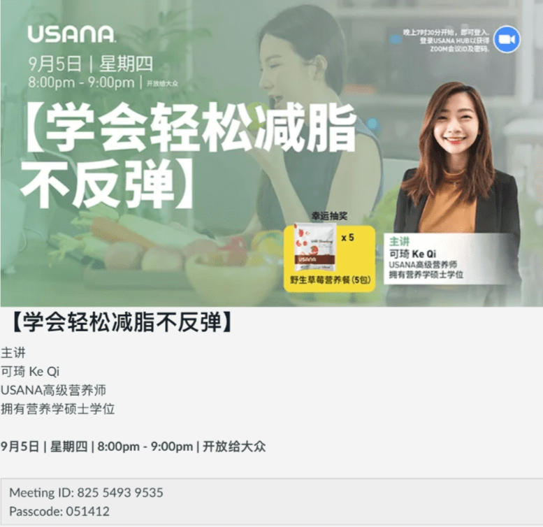 學會輕鬆減脂不反彈