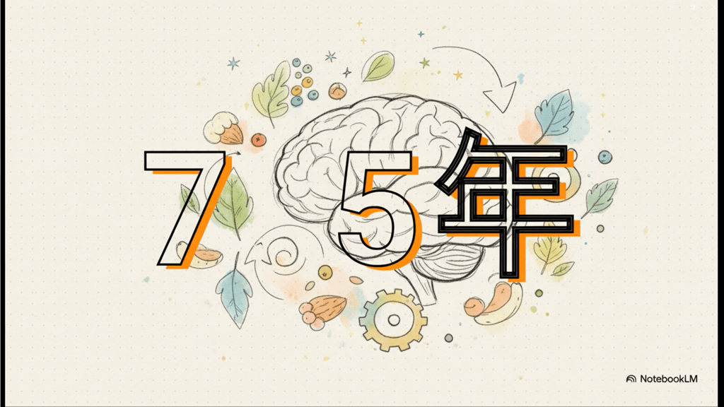 🧠 誰說養腦要禁慾？